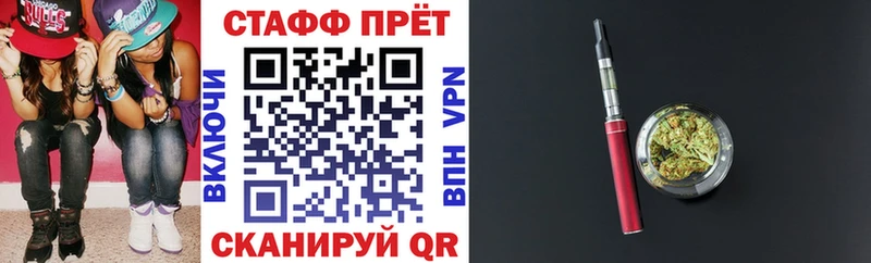Где продают наркотики Оса ГАШ Героин АМФ Канабис МЕФ APVP