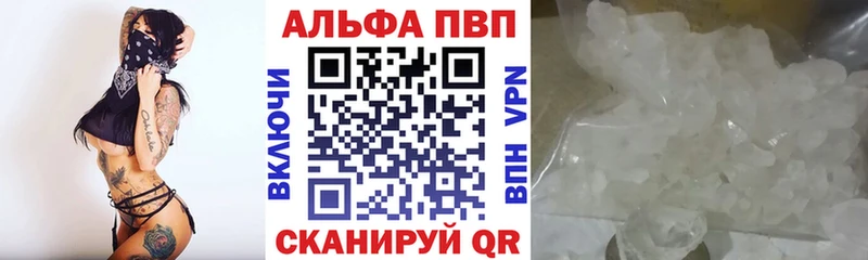 Alpha-PVP мука  где купить наркотик  Оса 