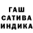 Гашиш Ice-O-Lator Barsik Kotov