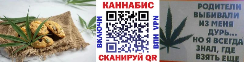 Cannafood марихуана  Оса 