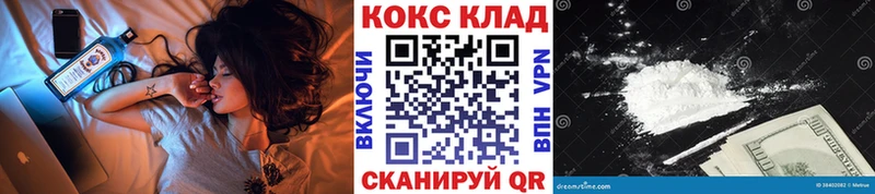 OMG вход Оса Cocaine VHQ