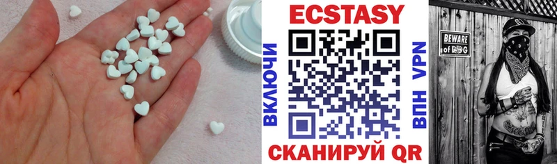 ЭКСТАЗИ XTC Оса