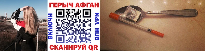ссылка на мегу как войти  Оса  ГЕРОИН Heroin  что такое  
