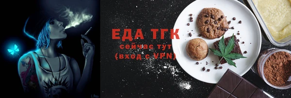 кокаин Абинск