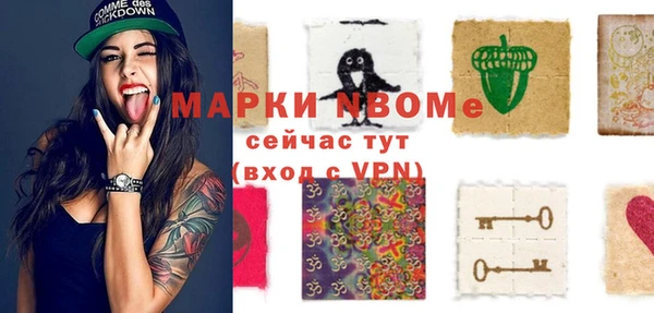 спайс Алзамай