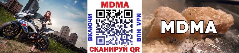 MDMA crystal  Оса 