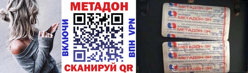 где продают наркотики  Оса  Метадон кристалл 
