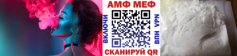 МЕТАМФЕТАМИН Декстрометамфетамин 99.9%  Оса 