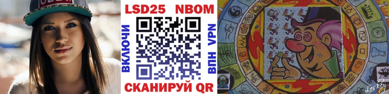 продажа наркотиков  Оса  Марки N-bome 1,8мг 